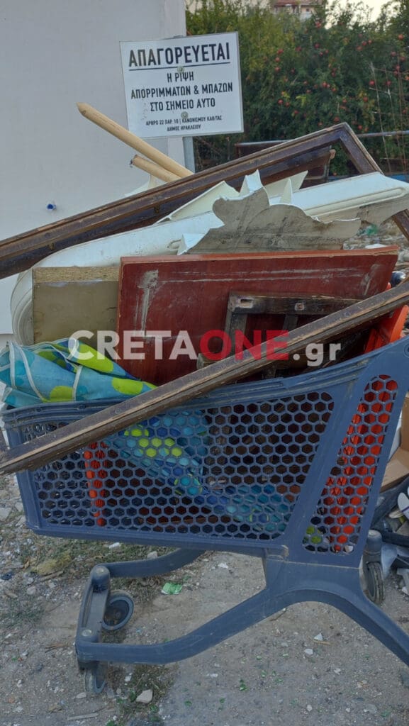Φωτογραφία... ύμνος στον Ηρακλειώτη του 2024