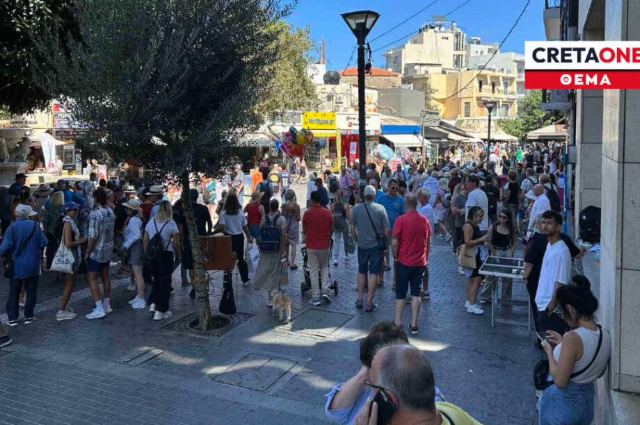 Εκμεταλλεύτηκαν την καλοκαιρία και ξεχύθηκαν στο κέντρο
