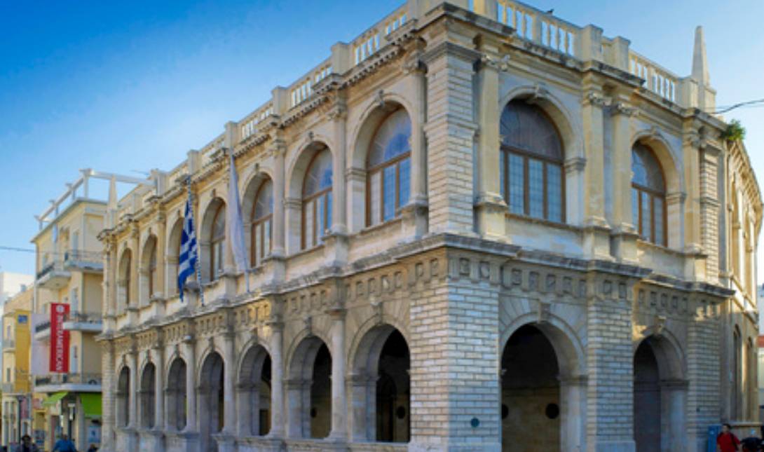 Δημος Ηρακλειου