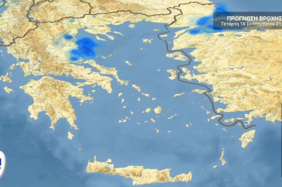 Κρήτη: Ο καιρός αύριο 18 Σεπτεμβρίου
