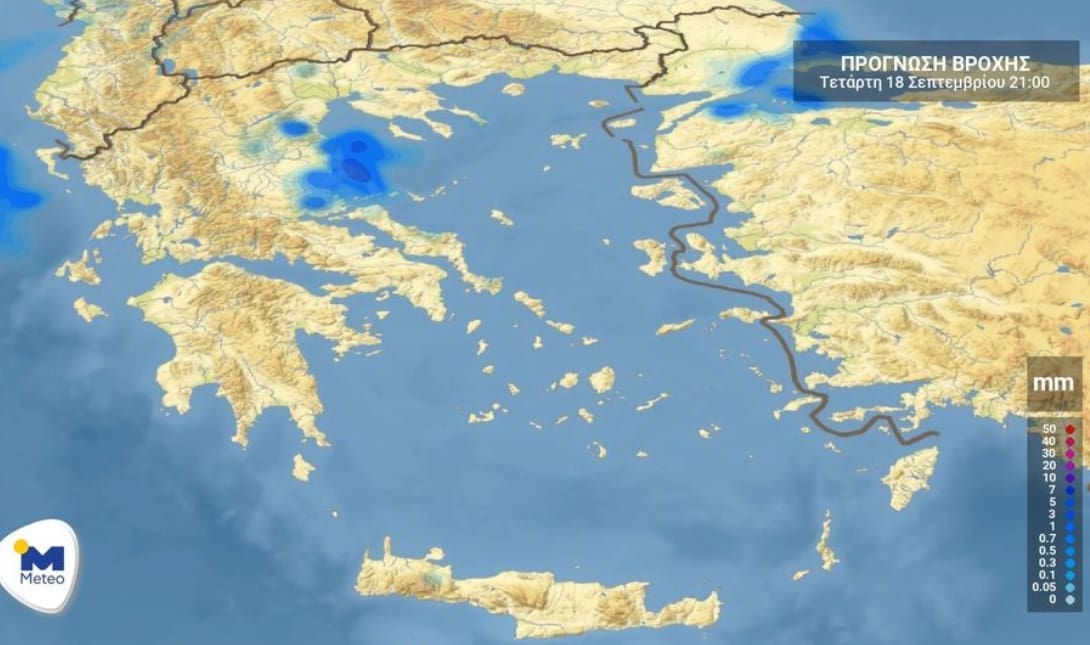 Κρήτη: Ο καιρός αύριο 18 Σεπτεμβρίου