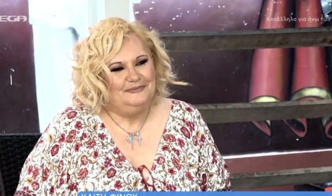 Καίτη Φίνου