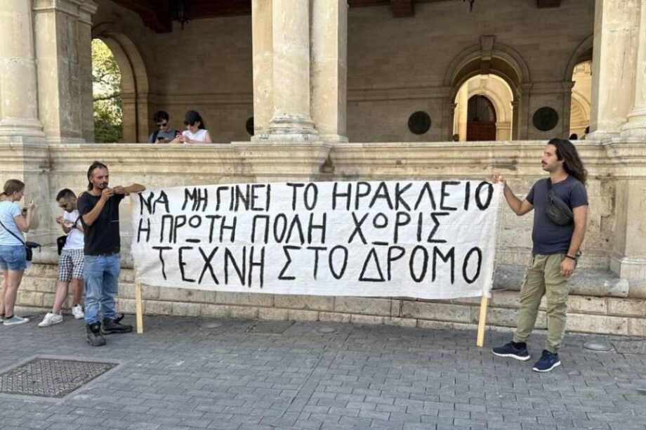 καλλιτέχνες του δρόμου