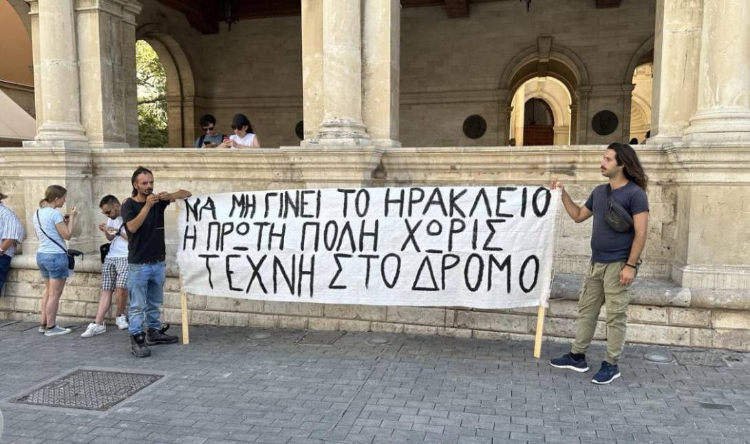 καλλιτέχνες του δρόμου