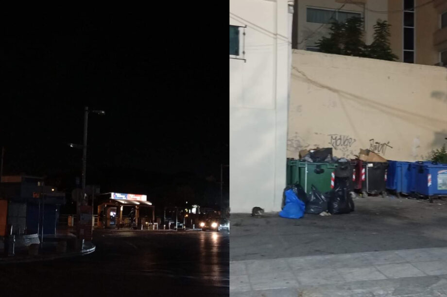 ηλεκτροφωτισμός