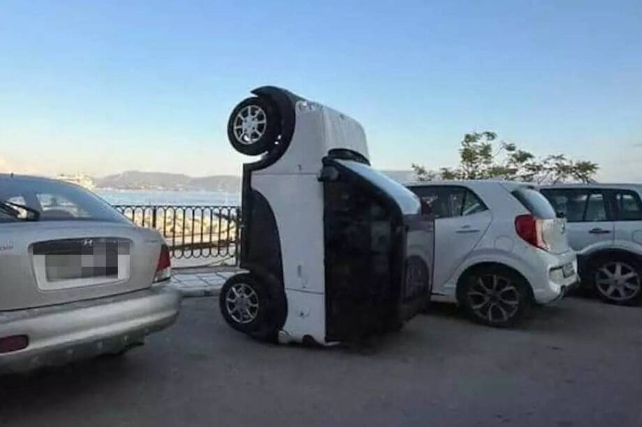 Κέρκυρα