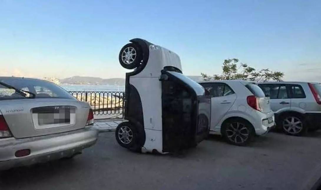 Κέρκυρα