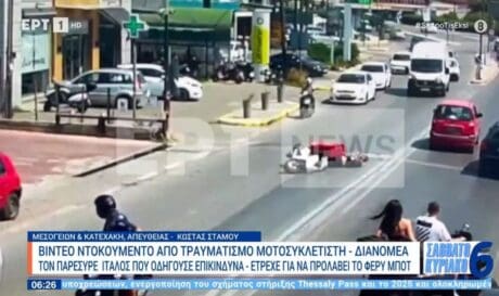 Κέρκυρα