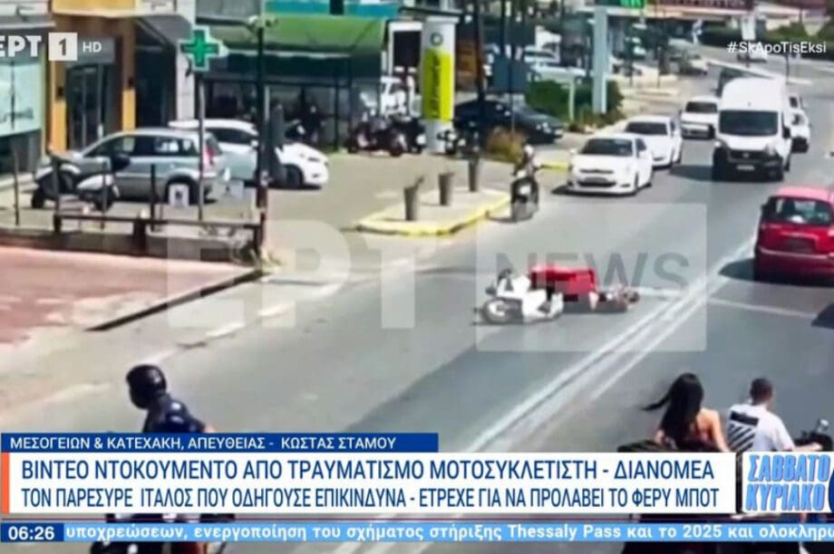 Κέρκυρα