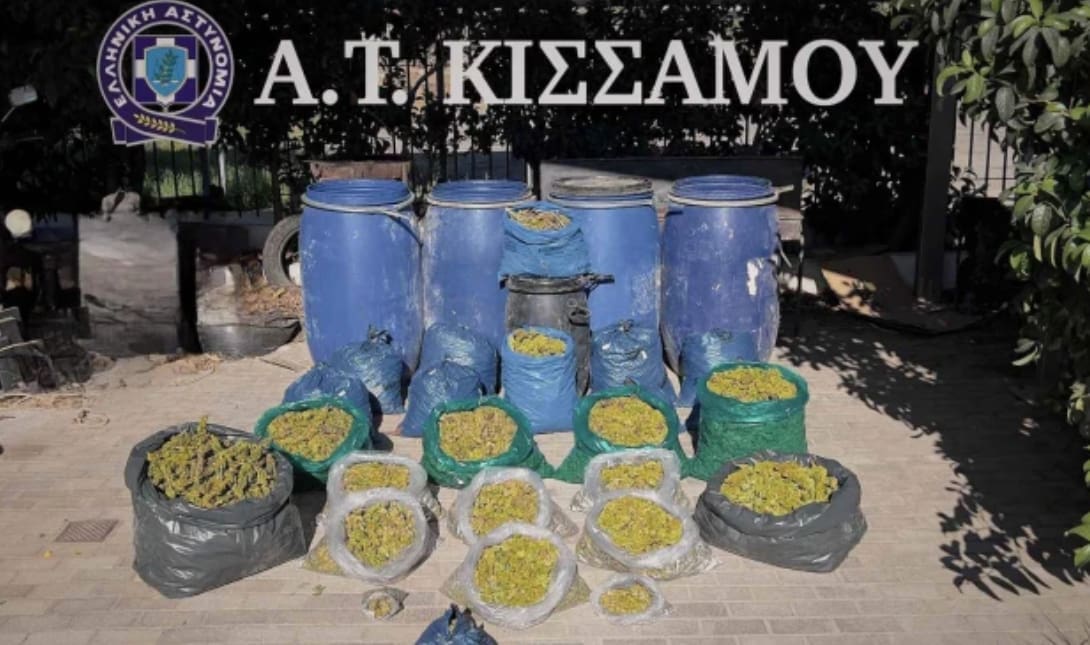 Κίσσαμος Κάνναβη