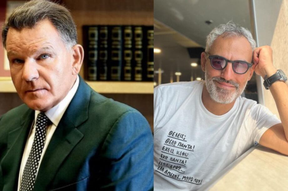 Κούγιας Συρίγος
