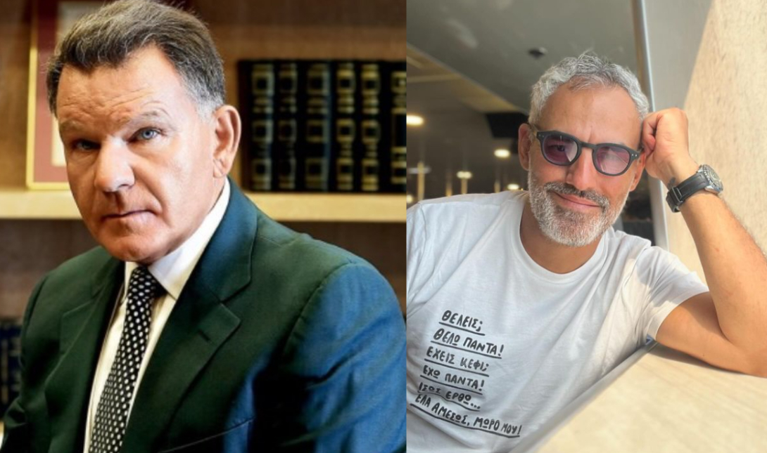 Κούγιας Συρίγος