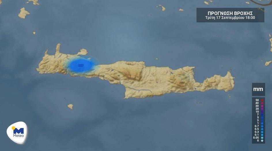 Κρήτη: Ο καιρός αύριο 17 Σεπτεμβρίου