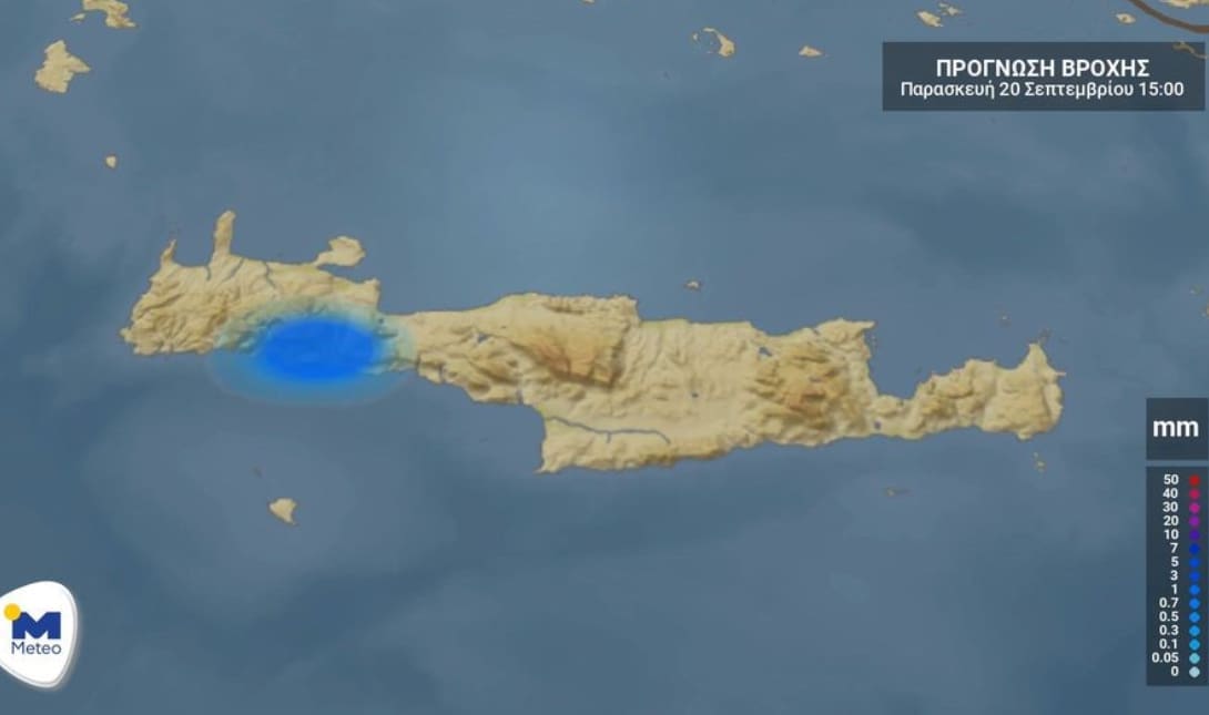 Κρήτη: Ο καιρός για την Παρασκευή 20 Σεπτεμβρίου