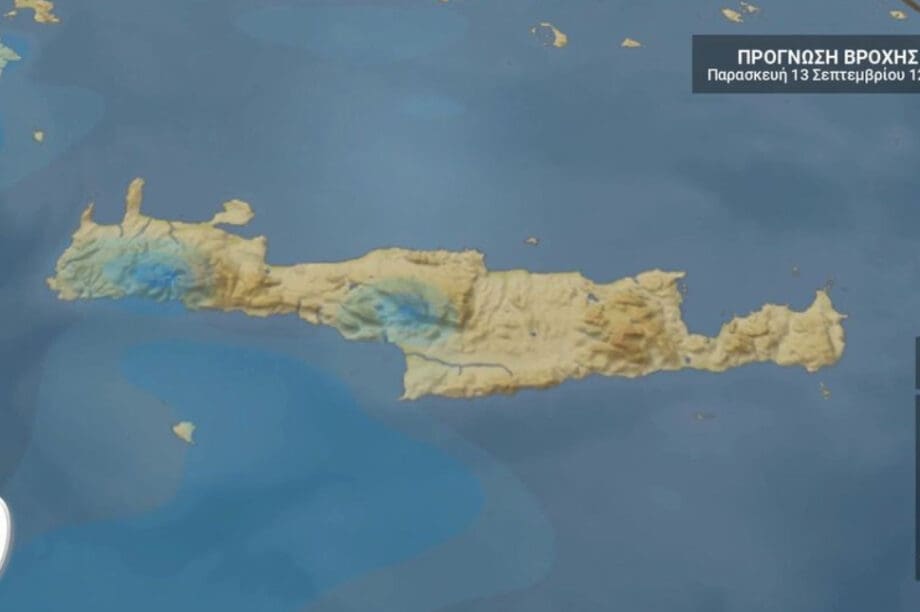 Κρήτη καιρός