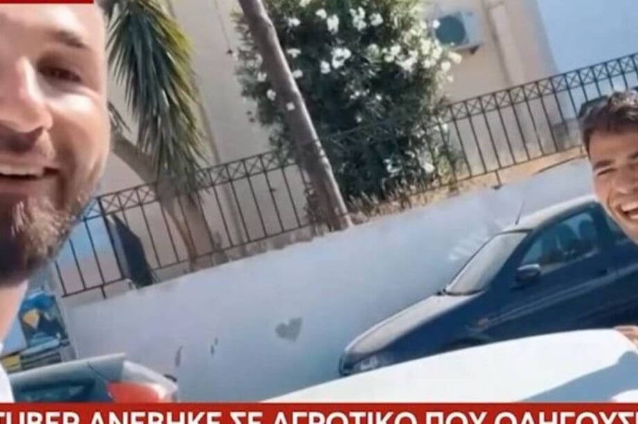 Ρέθυμνο Youtuber