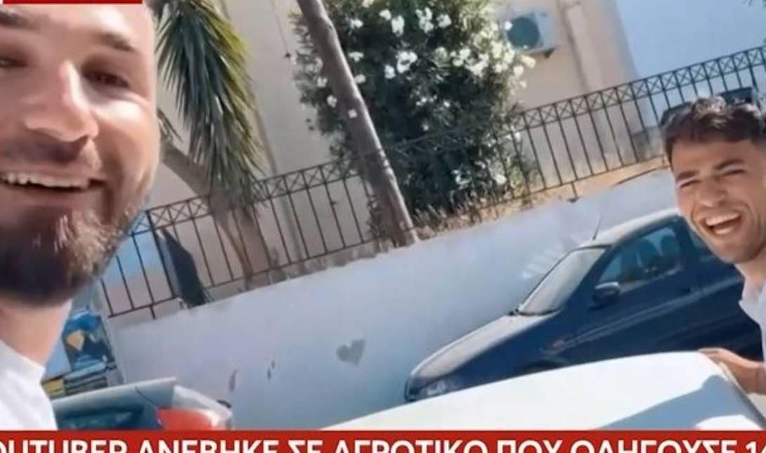 Ρέθυμνο Youtuber