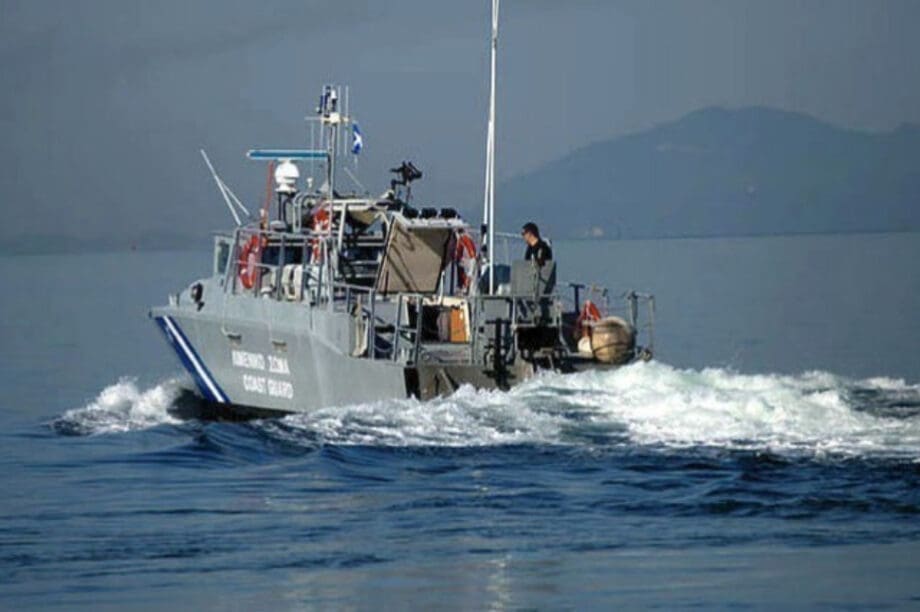 Λιμενικό Σώμα
