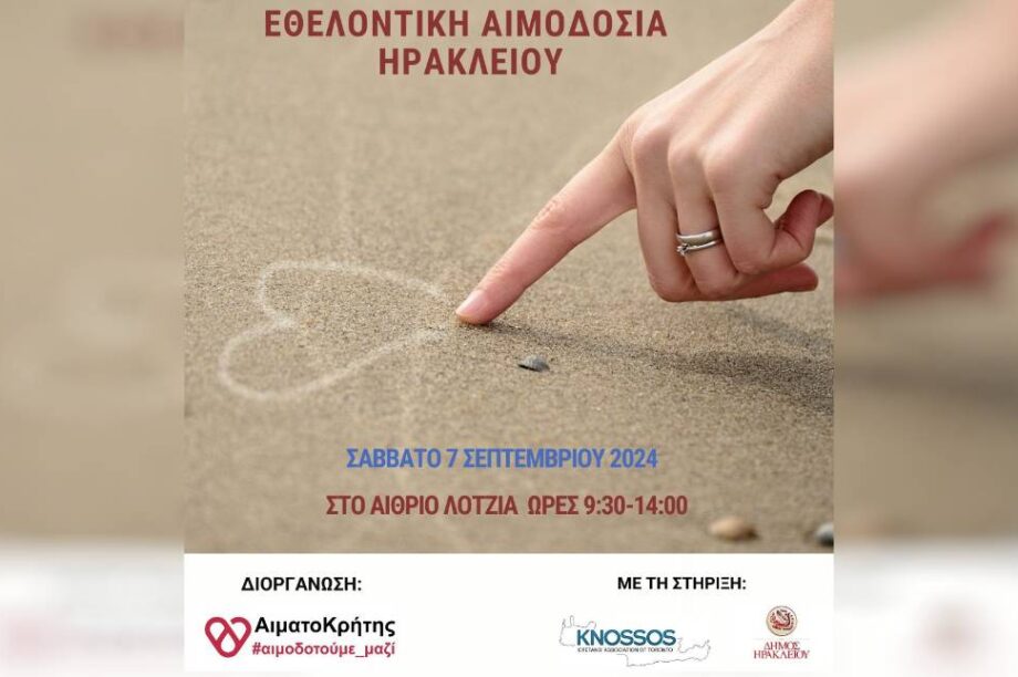 Λότζια
