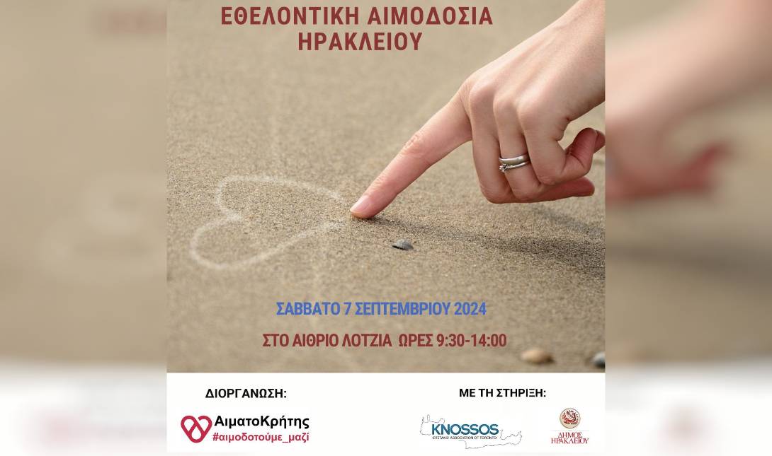 Λότζια