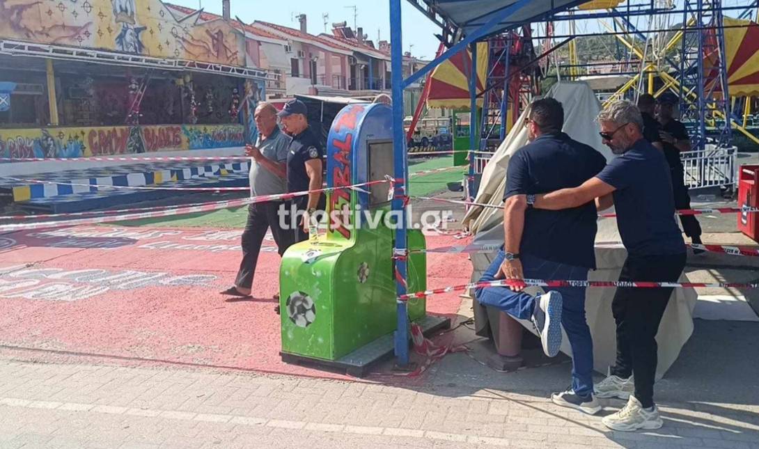 Λούνα Παρκ Χαλκιδική
