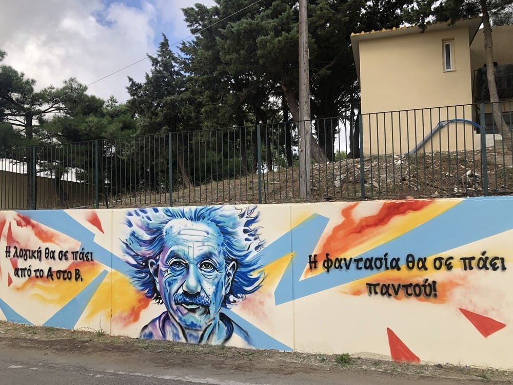 Γυμνασιο Αγιας Βαρβαρας