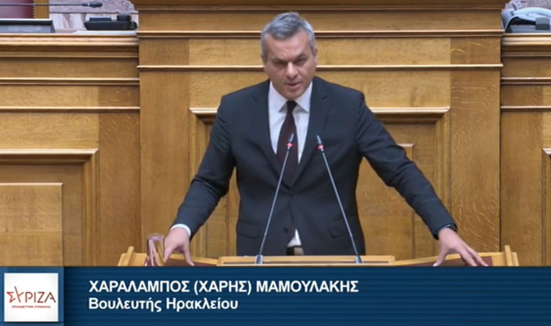 Χάρης Μαμουλάκης