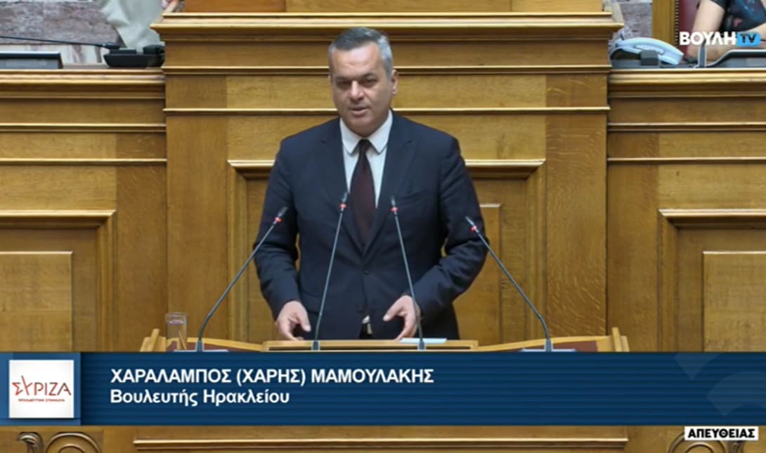 Χάρης Μαμουλάκης