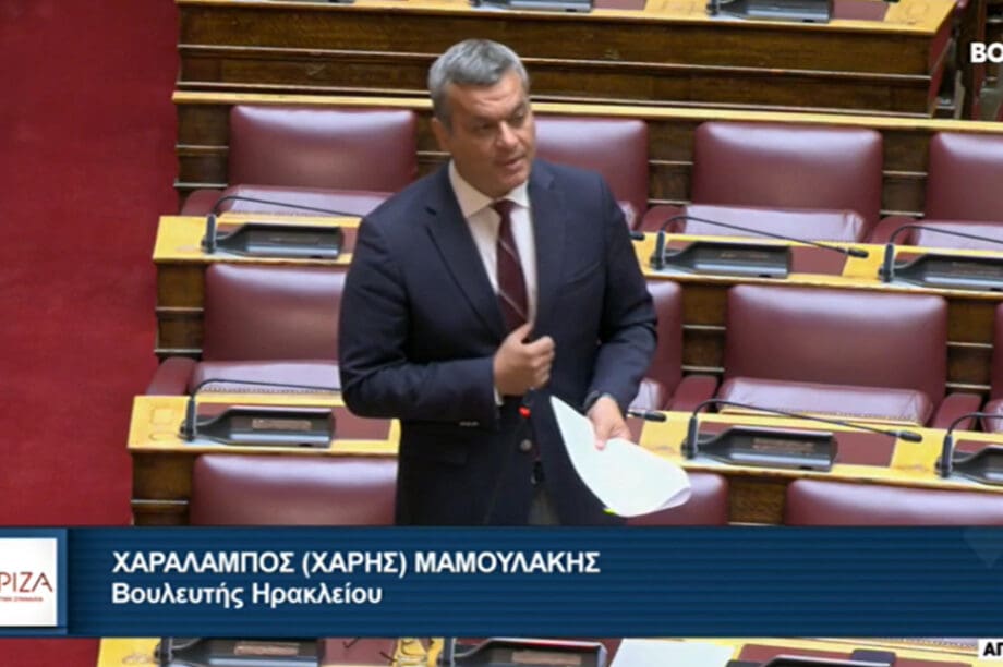 Μαμουλακης