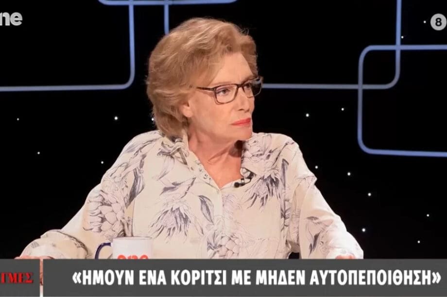Μάρω Κοντού