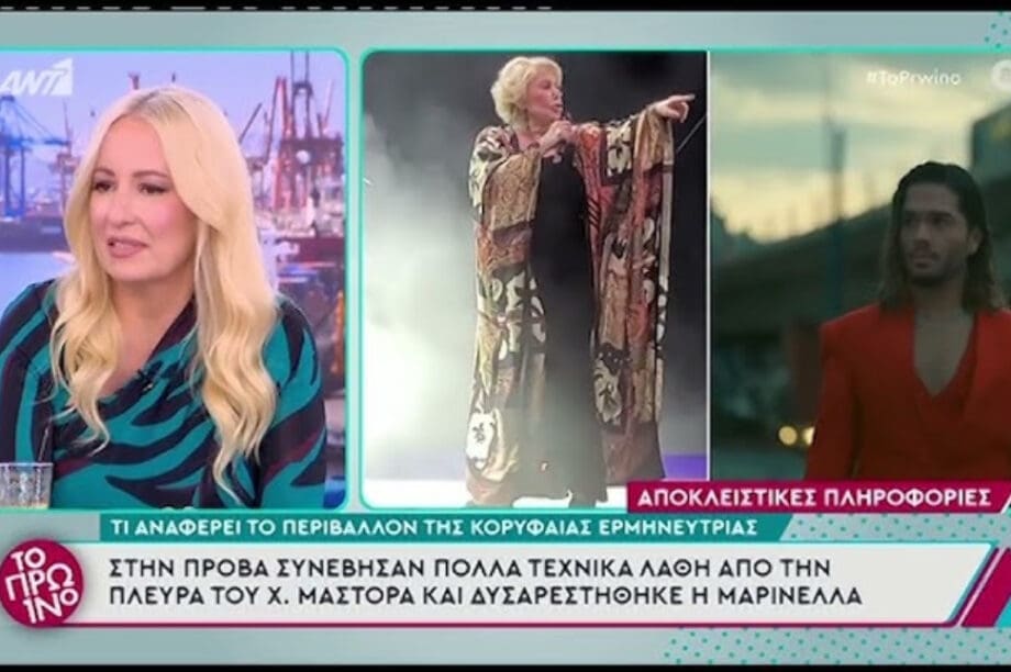Μάστορας Μαρινέλλα