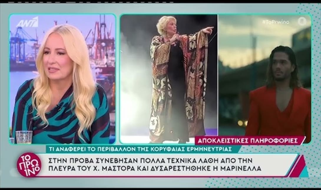 Μάστορας Μαρινέλλα