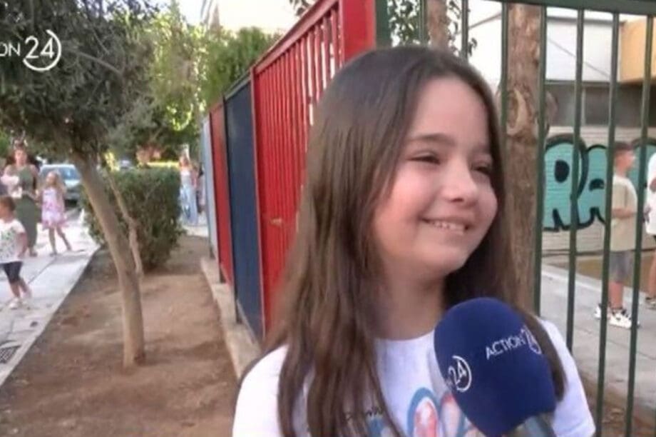 μαθήτρια