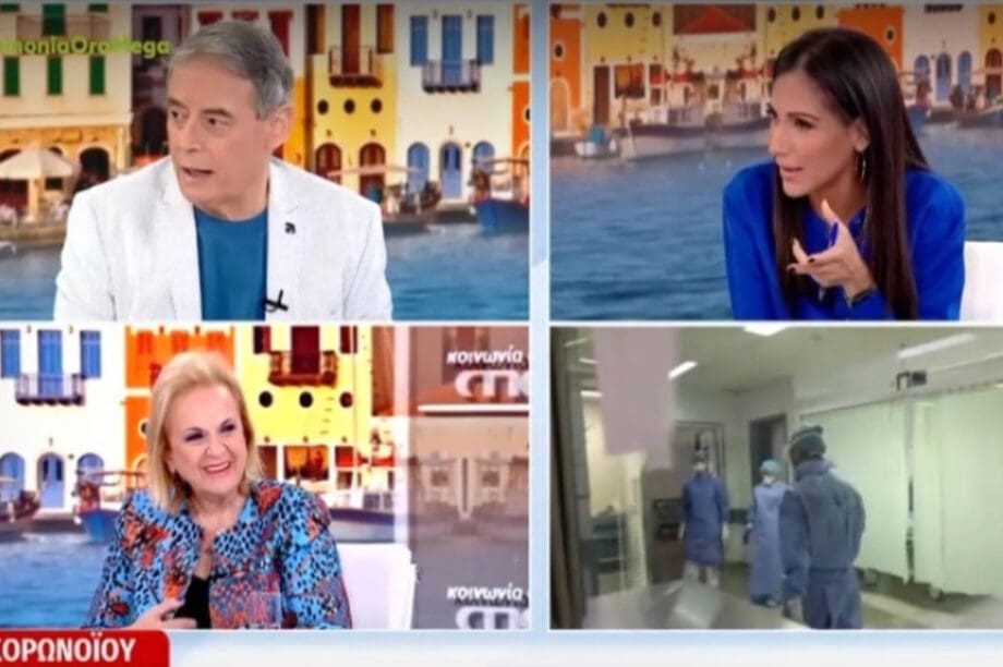 Ματίνα Παγώνη
