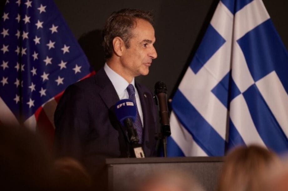 Μητσοτάκης