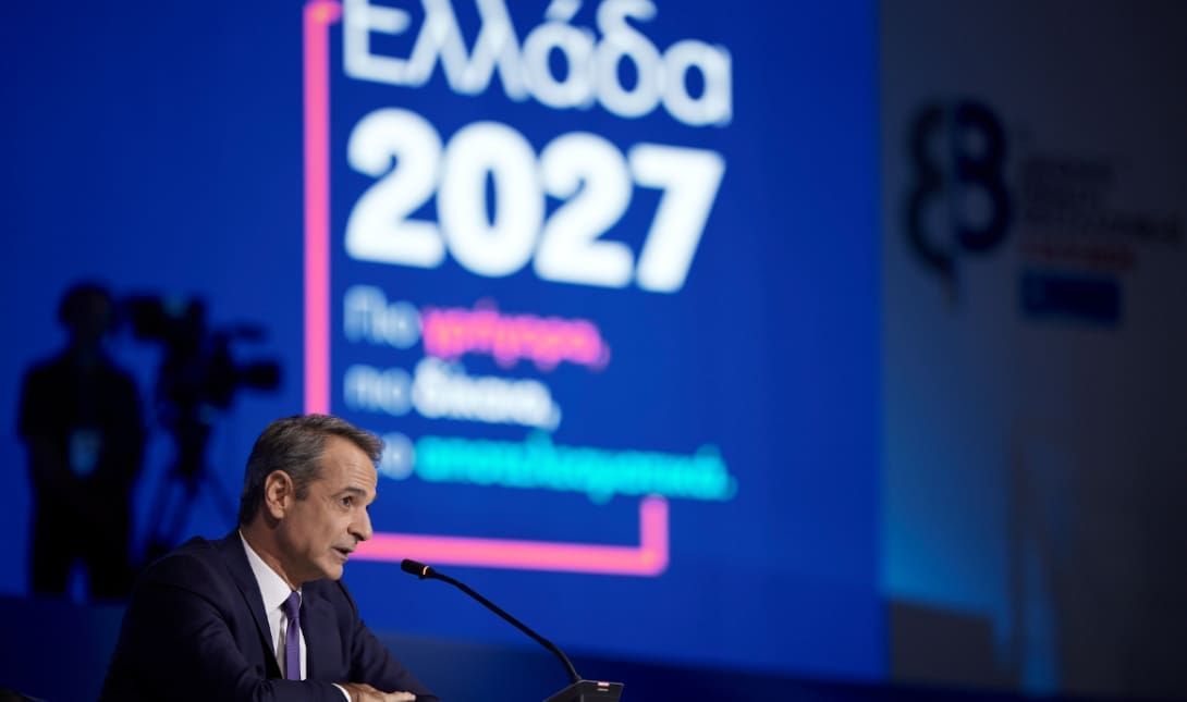 Κυριάκος Μητσοτάκης