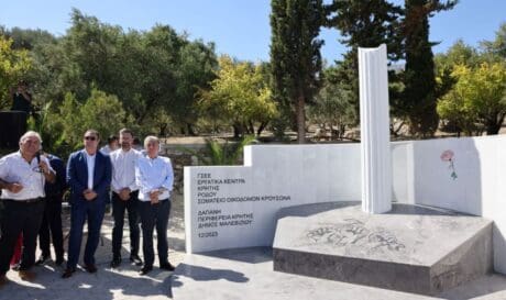 Περιφέρεια Κρήτης