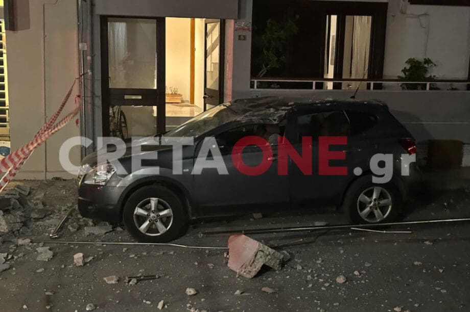 μπαλκόνι