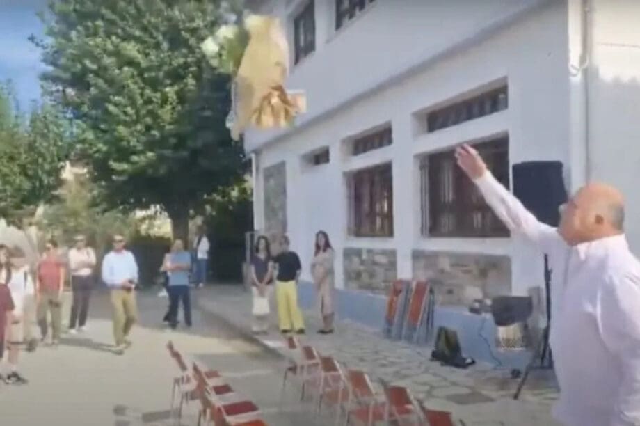 Αχιλλέας Μπέος