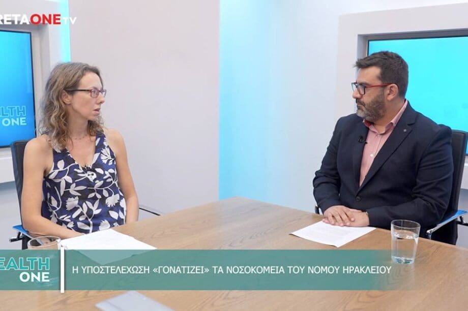 Μπέτση