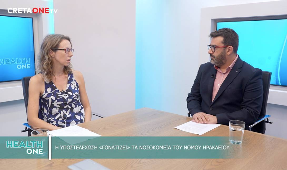 Μπέτση