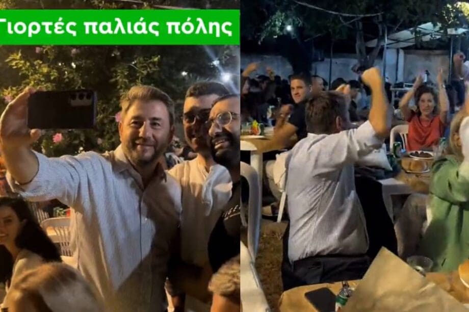 Νίκος Ανδρουλάκης