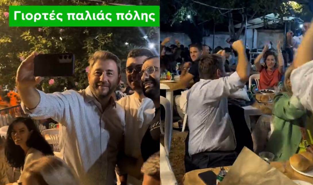 Νίκος Ανδρουλάκης