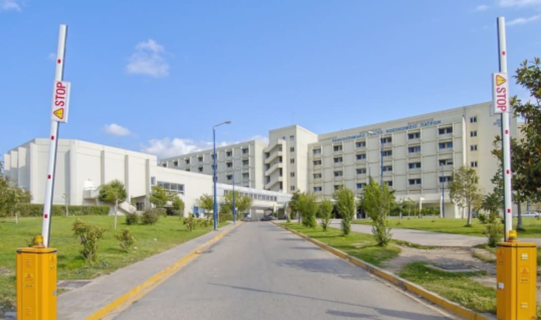 Νοσοκομείο Πάτρας