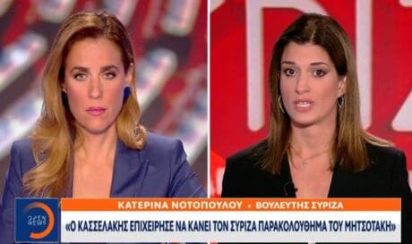 Noτοπούλου