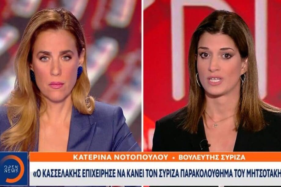 Noτοπούλου