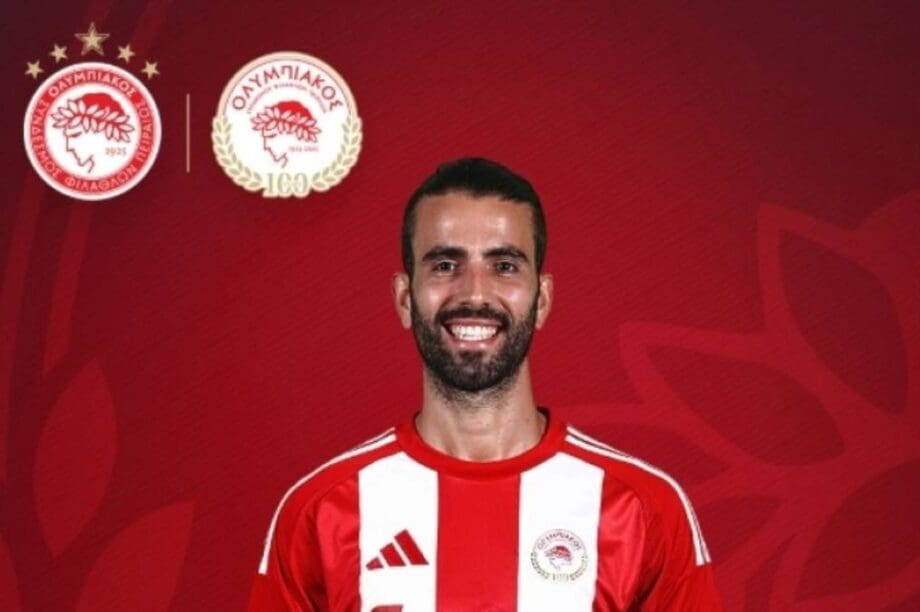 Ολιβέιρα