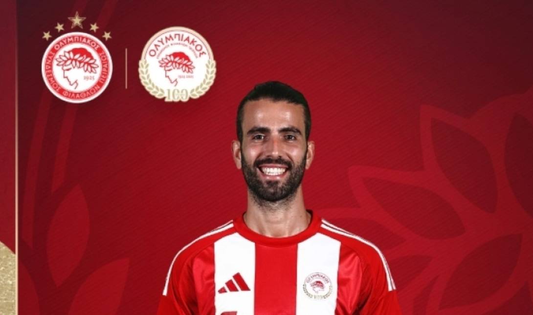 Ολιβέιρα
