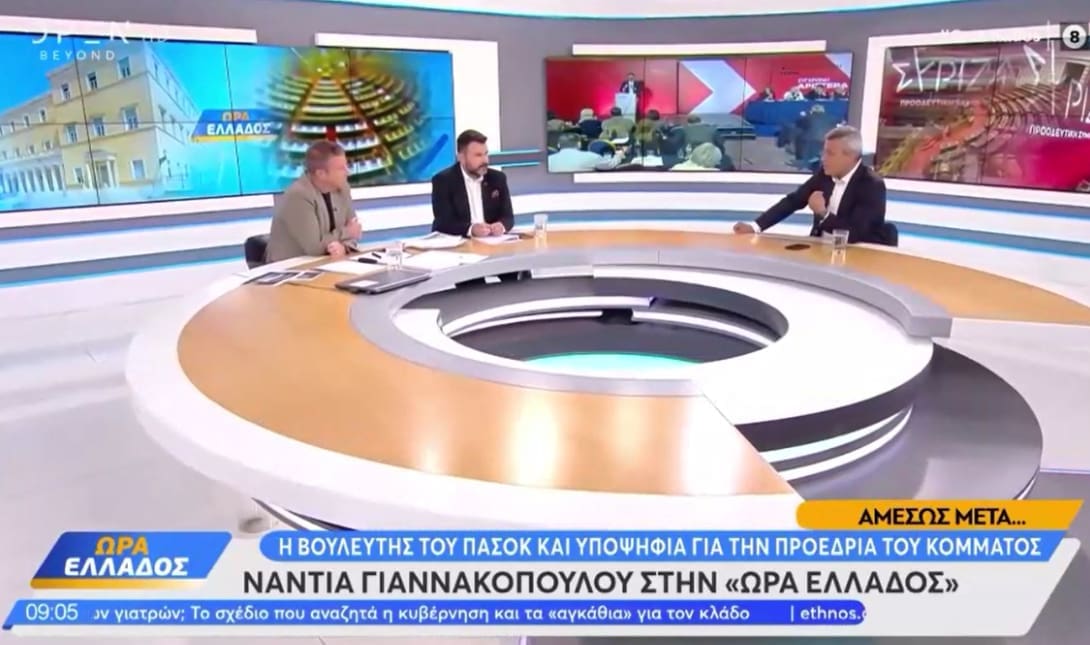 υπουργειο εξωτερικων