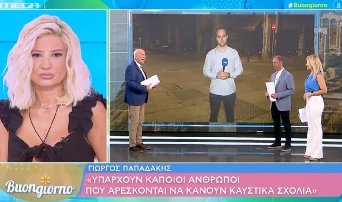 Γιώργος Παπαδάκης